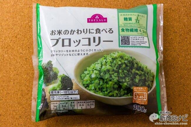 オンライン限定商品】 お米のかわりに食べるカリフラワー ブロッコリー 冷凍 カリフラワーライス 商品ページ記載の一部地域は送料が発生します  ご注文後に店舗にて加算修正いたします www.tsujide.co.jp