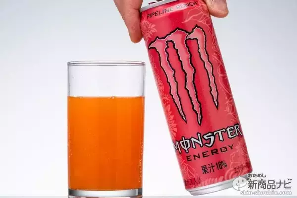 「この爽快感まさにハワイアン！ 新エナドリ『モンスター パイプラインパンチ』が日本に上陸！」の画像