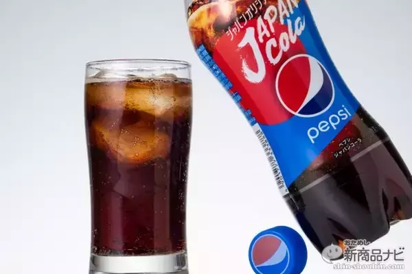 「清涼飲料水離れの世の中に問いかける日本のコーラの味とは？ 塩と柑橘を隠し味に入れた『ペプシ ジャパンコーラ/ゼロ』！」の画像