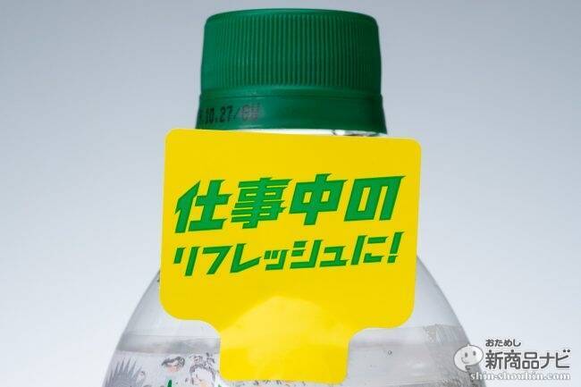 舌の上でクリアに弾ける強炭酸で強制リフレッシュ！『キリン メッツ 超刺激クリアグレープフルーツ / 同 クリアストロベリー』