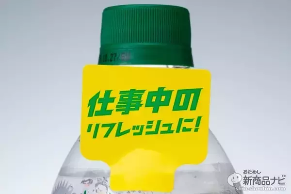 「舌の上でクリアに弾ける強炭酸で強制リフレッシュ！『キリン メッツ 超刺激クリアグレープフルーツ / 同 クリアストロベリー』」の画像