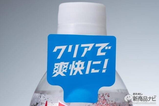 舌の上でクリアに弾ける強炭酸で強制リフレッシュ！『キリン メッツ 超刺激クリアグレープフルーツ / 同 クリアストロベリー』