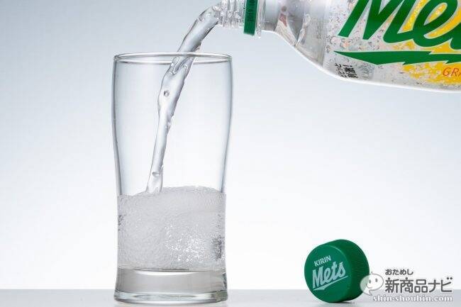 舌の上でクリアに弾ける強炭酸で強制リフレッシュ！『キリン メッツ 超刺激クリアグレープフルーツ / 同 クリアストロベリー』