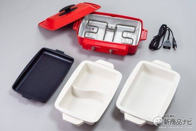 ホームパーティーに最適！ 『セパレートグリラー』でふたつの料理を一緒に楽しめる、2口熱源の卓上調理家電をおためし！！