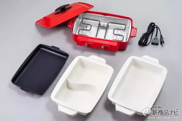 「ホームパーティーに最適！ 『セパレートグリラー』でふたつの料理を一緒に楽しめる、2口熱源の卓上調理家電をおためし！！」の画像