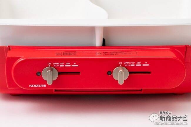 ホームパーティーに最適！ 『セパレートグリラー』でふたつの料理を一緒に楽しめる、2口熱源の卓上調理家電をおためし！！