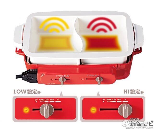 ホームパーティーに最適！ 『セパレートグリラー』でふたつの料理を一緒に楽しめる、2口熱源の卓上調理家電をおためし！！