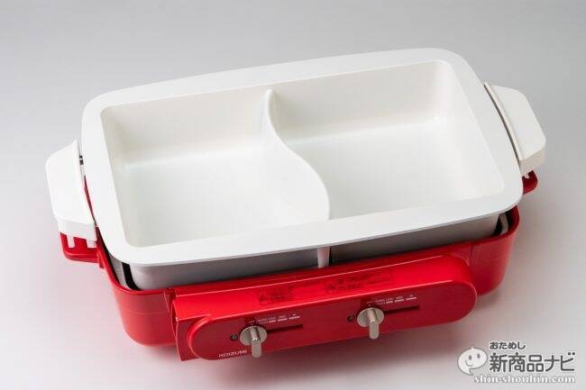 ホームパーティーに最適！ 『セパレートグリラー』でふたつの料理を一緒に楽しめる、2口熱源の卓上調理家電をおためし！！