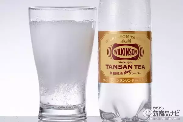 「無糖炭酸だけど紅茶の香り！ 食事にもマッチする強刺激系ティーソーダ『ウィルキンソン タンサン ティー』」の画像