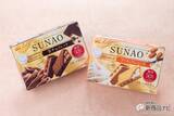 「嘘でしょ!? ビスケットにクリームが入っても糖質50％オフ!? 『SUNAO クリームサンド＜Wチョコレート＞＜アーモンド＆バニラ＞』」の画像1