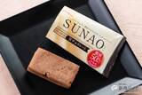「嘘でしょ!? ビスケットにクリームが入っても糖質50％オフ!? 『SUNAO クリームサンド＜Wチョコレート＞＜アーモンド＆バニラ＞』」の画像8