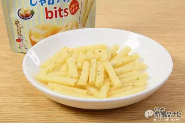 「カップじゃない「じゃがりこ」、チャック付きスタンドパウチでカバンに入りやすい『じゃがりこ サラダbits/じゃがバターbits』！」の画像