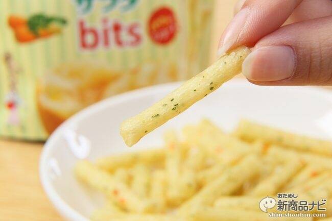 カップじゃない「じゃがりこ」、チャック付きスタンドパウチでカバンに入りやすい『じゃがりこ サラダbits/じゃがバターbits』！