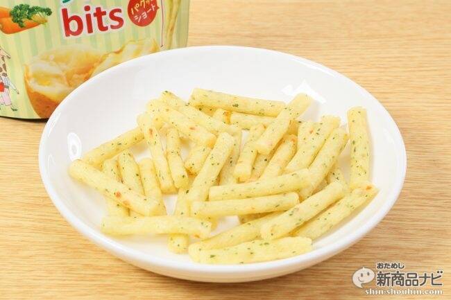 カップじゃない「じゃがりこ」、チャック付きスタンドパウチでカバンに入りやすい『じゃがりこ サラダbits/じゃがバターbits』！