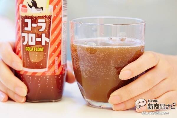 冷涼感たっぷり コーラフロート はファミリーマート限定 バニラアイスが溶け込んだコーラはまさに夏の味 14年7月13日 エキサイトニュース