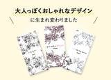 「持ち歩きたくなる！『センターインコンパクト 1/2』が大人かわいいデザインで、さらにモレにくくパワーアップ」の画像3