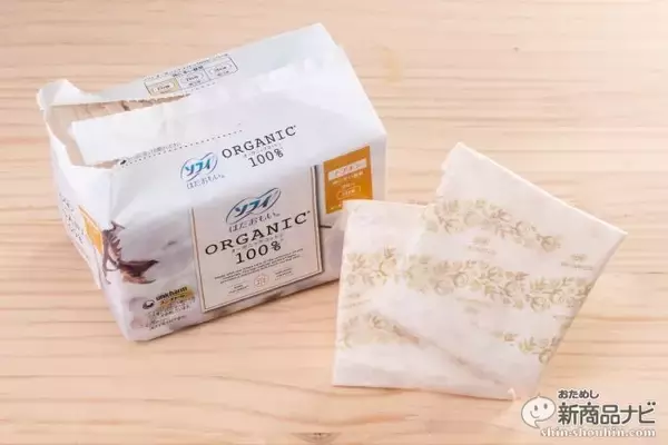 「体にも心にも優しい生理用品が登場！ 『ソフィ はだおもい®オーガニックコットン』でつけてる感ゼロの快適な毎日がやってきた！！」の画像
