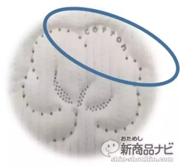 「体にも心にも優しい生理用品が登場！ 『ソフィ はだおもい®オーガニックコットン』でつけてる感ゼロの快適な毎日がやってきた！！」の画像