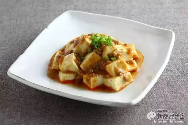 「かけるだけで香り豊かな本格麺メニューが完成！『具麺 汁なし担々麺風』で“担々つけ麺”を作ってみた!!」の画像