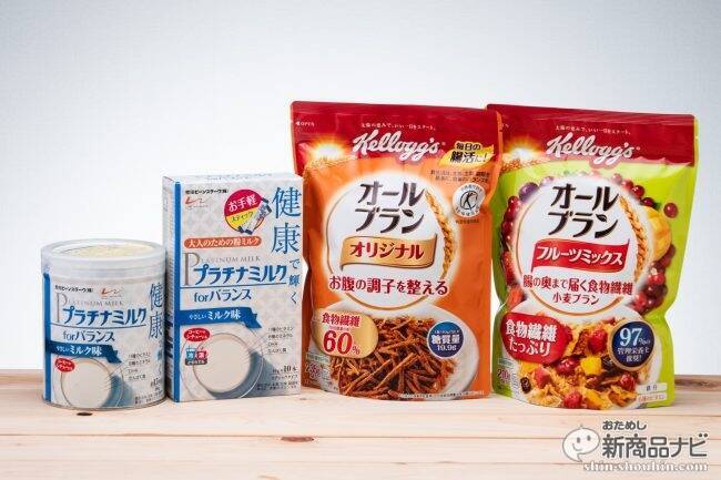 無能 ハイランド 馬鹿 オールブラン 牛乳 Postalheritageday Com