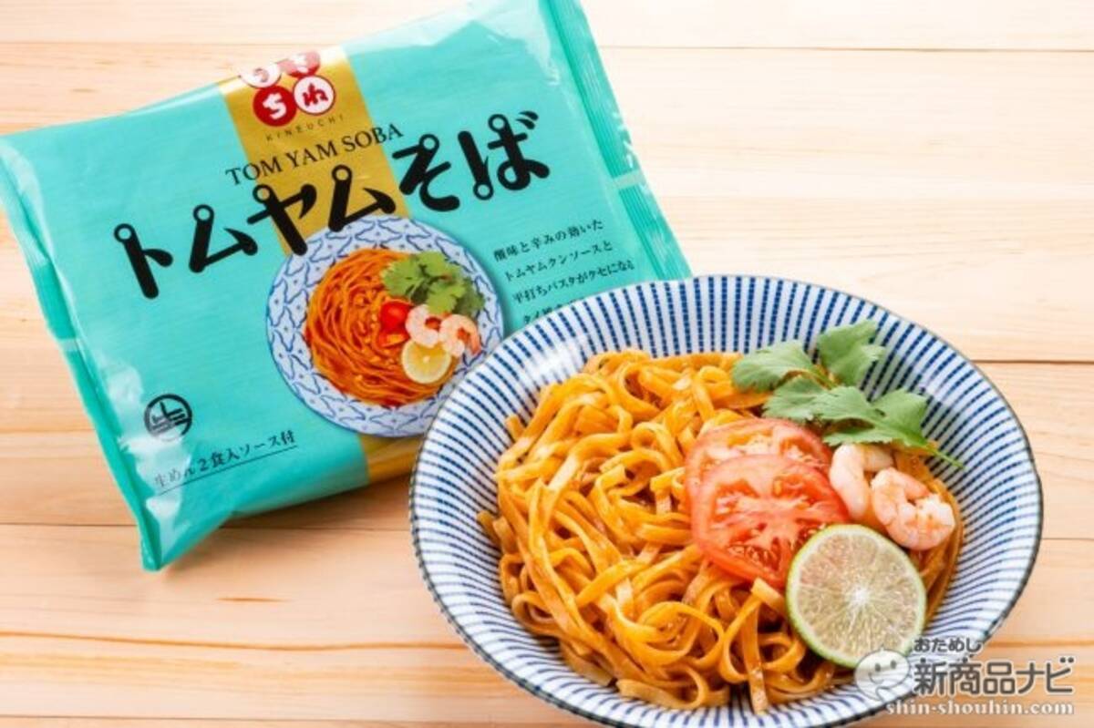 もっちり食感の平打ちパスタとの相性抜群 お手軽タイ風まぜそば きねうち麺 トムヤムそば の本格エスニックな味わいに驚き 19年6月8日 エキサイトニュース