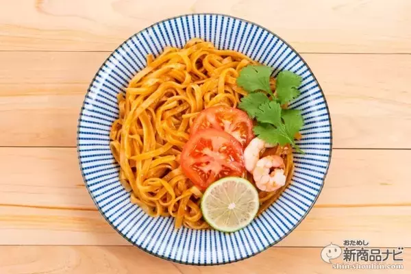 「もっちり食感の平打ちパスタとの相性抜群！ お手軽タイ風まぜそば『きねうち麺 トムヤムそば』の本格エスニックな味わいに驚き」の画像