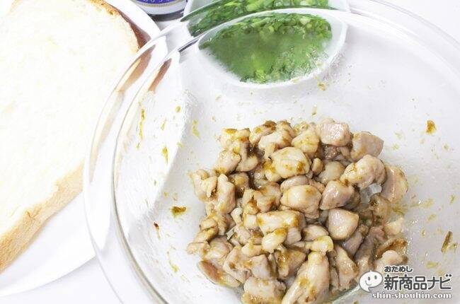 これは新しい味わい！ パンに『アラ！』が意外にもイケる！　アレンジレシピもご紹介