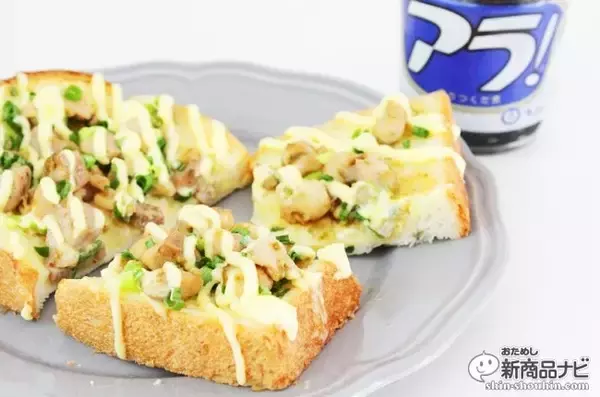 「これは新しい味わい！ パンに『アラ！』が意外にもイケる！　アレンジレシピもご紹介」の画像