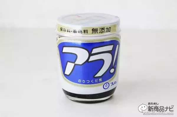 「これは新しい味わい！ パンに『アラ！』が意外にもイケる！　アレンジレシピもご紹介」の画像