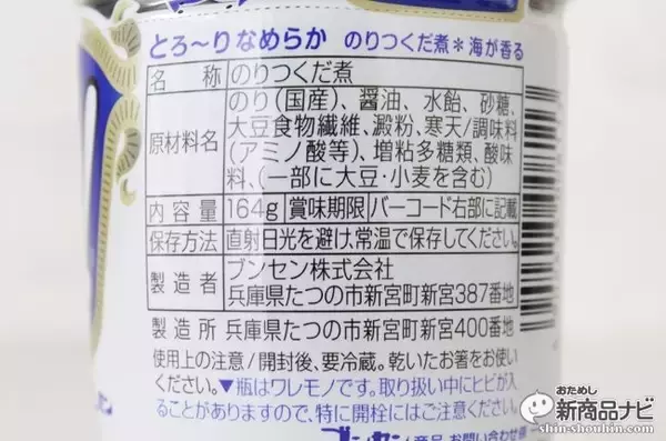 「これは新しい味わい！ パンに『アラ！』が意外にもイケる！　アレンジレシピもご紹介」の画像