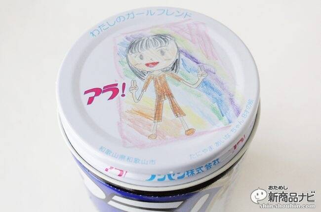 これは新しい味わい！ パンに『アラ！』が意外にもイケる！　アレンジレシピもご紹介