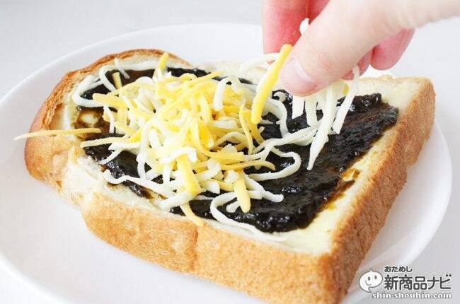 これは新しい味わい！ パンに『アラ！』が意外にもイケる！　アレンジレシピもご紹介