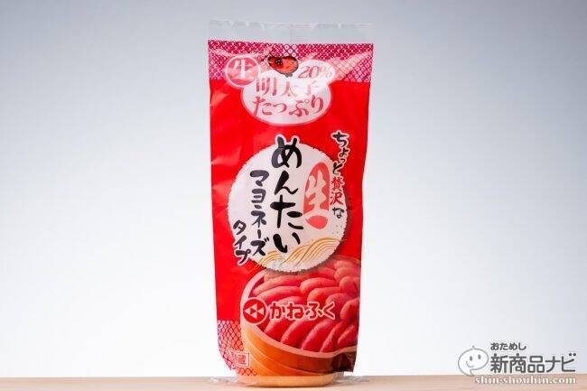 かけるだけで食パンがごちそうに!?　かねふくの『生めんたいマヨネーズタイプ』が美味しすぎる！