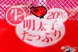 「かけるだけで食パンがごちそうに!?　かねふくの『生めんたいマヨネーズタイプ』が美味しすぎる！」の画像3