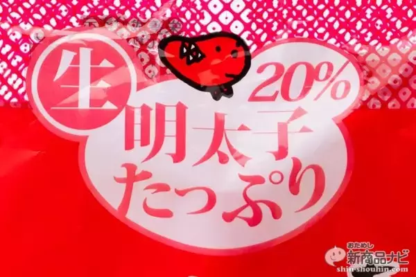 「かけるだけで食パンがごちそうに!?　かねふくの『生めんたいマヨネーズタイプ』が美味しすぎる！」の画像