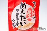 「かけるだけで食パンがごちそうに!?　かねふくの『生めんたいマヨネーズタイプ』が美味しすぎる！」の画像4