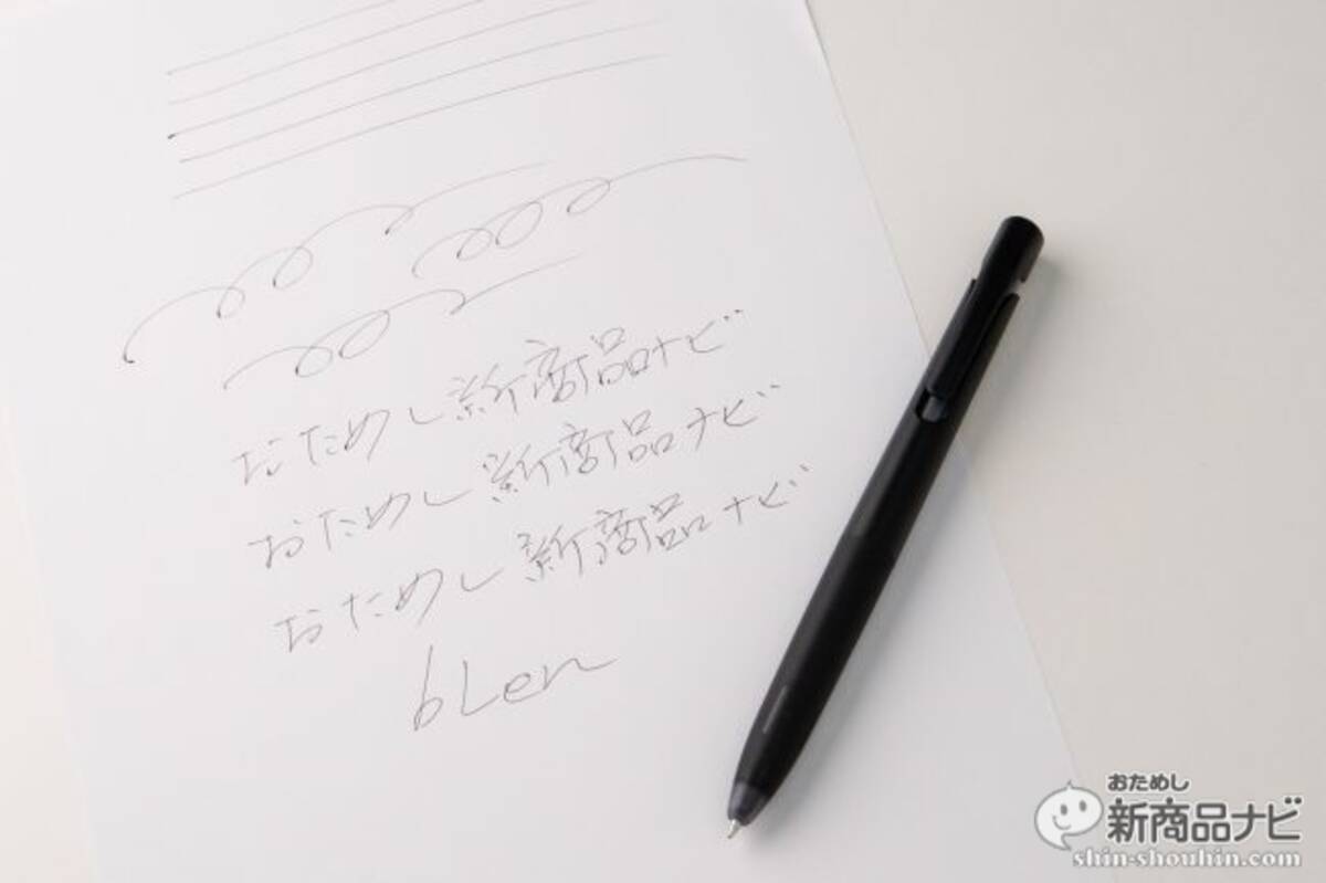 君のボールペン ブレてない ストレスフリーな書き心地を実現した ブレン を使ってみた 19年7月14日 エキサイトニュース