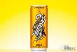 「甘い『スティング エナジー〈ゴールド〉』、辛い仕事前だからこそ飲みたい日本初上陸の新エナドリ！」の画像1
