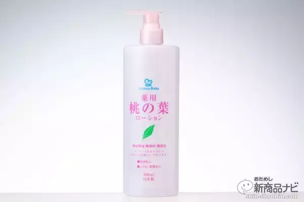 「ペットボトル1本分の大容量！『リシャン 薬用桃の葉ローション』夏のニキビ・肌荒れはさっぱりとケアしよう！」の画像