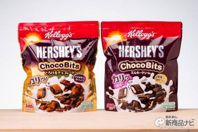 夏季限定 悪魔 のレシピ ケロッグ ハーシー チョコビッツ で作る 冷やしチョコビッツ がおいしくてたまらない 19年6月27日 エキサイトニュース