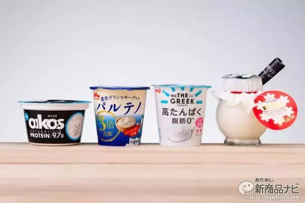 「ギリシャ・ヨーグルト」食べ比べ〜食べやすい加糖プレーン編【2019年最新版】