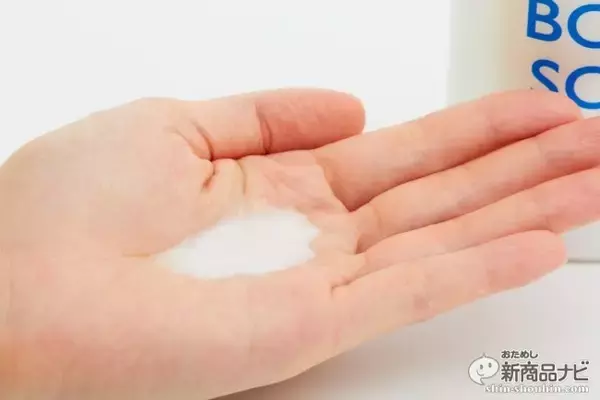 「アルブチン配合の『白肌屋　ホワイトボディソープ 』はしっとりうるおう美白肌へ導くボディソープ」の画像