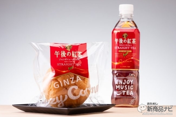 午後ティーを凍らせた新感覚スイーツがうますぎ 午後の紅茶 かき氷専門店に行ってみた 15年8月13日 エキサイトニュース
