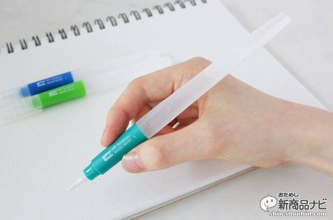 形や太さが異なる３種類の水筆『TOMBOW WATER BRUSH』を使えば、水性マーカー「ABT」の表現の幅がもっと広がる！