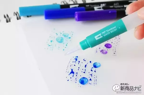 「形や太さが異なる３種類の水筆『TOMBOW WATER BRUSH』を使えば、水性マーカー「ABT」の表現の幅がもっと広がる！」の画像