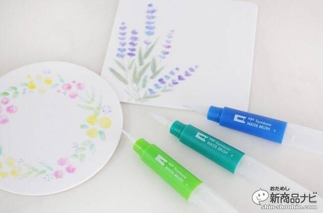 形や太さが異なる３種類の水筆『TOMBOW WATER BRUSH』を使えば、水性マーカー「ABT」の表現の幅がもっと広がる！