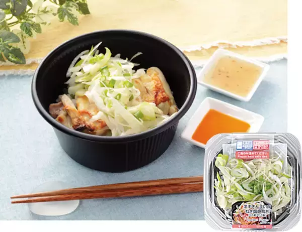 「『ローソン・今週の新商品』Lチキ×ベビースターのコラボ商品「Lチキビッツ　ベビースターラーメン」新登場！」の画像