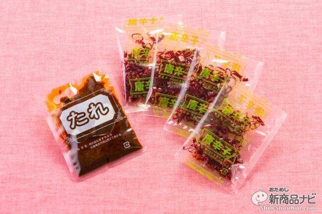家庭で本格四川料理が味わえる！『辣子鶏の素』が旨くて辛くてお酒にもよく合う病み付きの味！