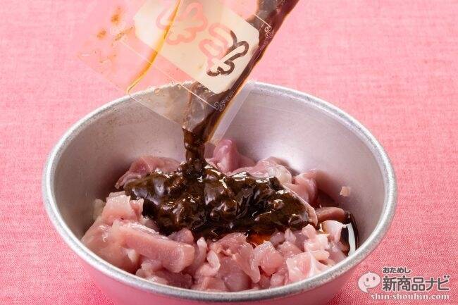 家庭で本格四川料理が味わえる！『辣子鶏の素』が旨くて辛くてお酒にもよく合う病み付きの味！