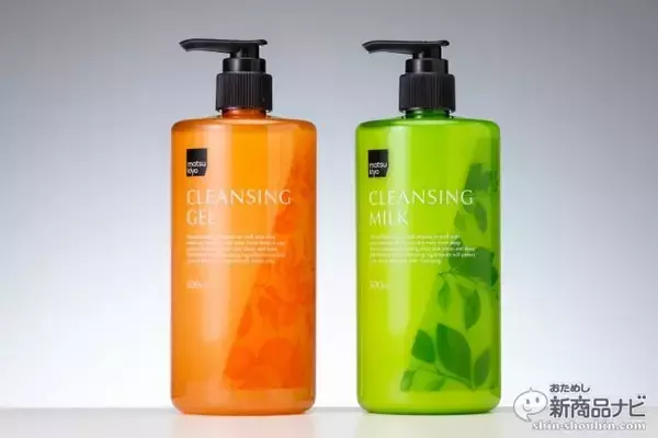 たっぷり使えてコスパ◎！『matsukiyo クレンジングミルク/クレンジングジェル』で毛穴の汚れも優しくオフ！